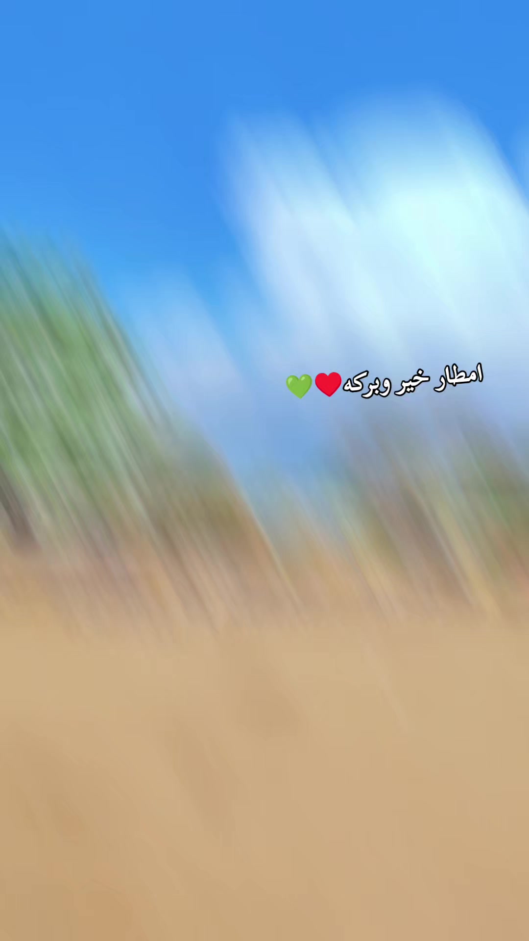 @وٌدٍ سِهّبًوٌجّيَ ✌✊