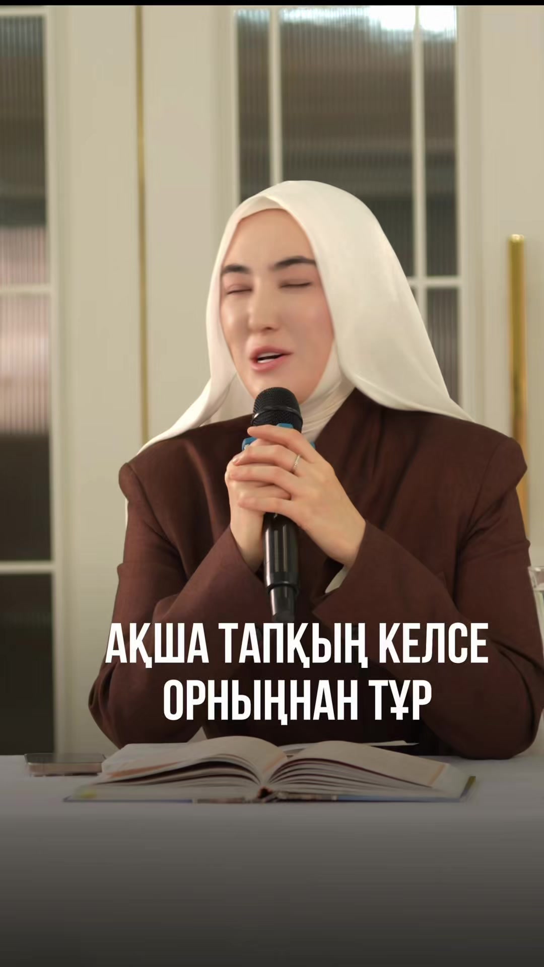 @Гульвира Ерданқызы