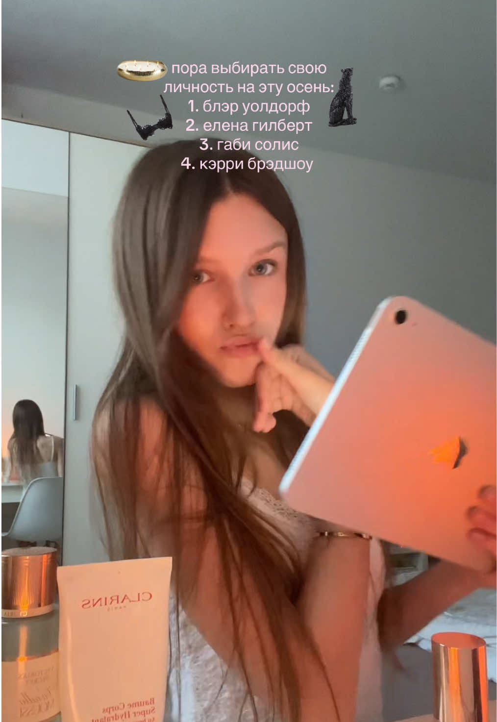 @darinily