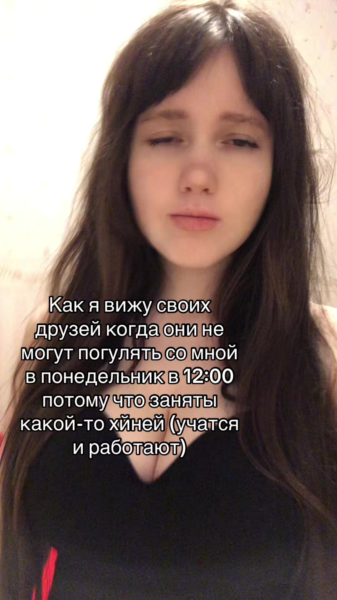 @Люба💀