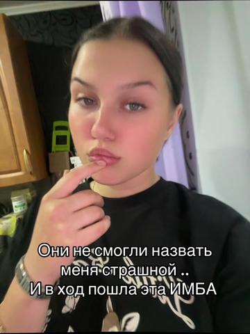 @Дашка