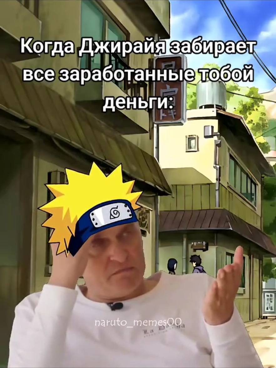 @naruto_memes00