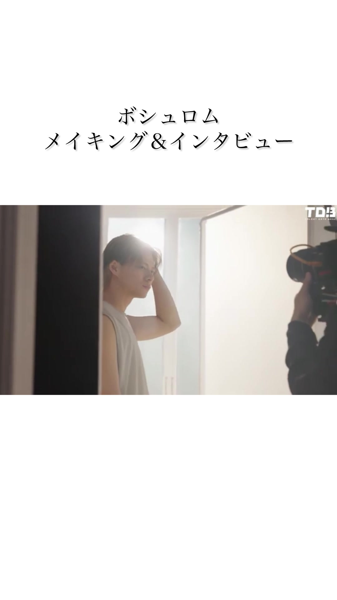 @sho_0129_yuka