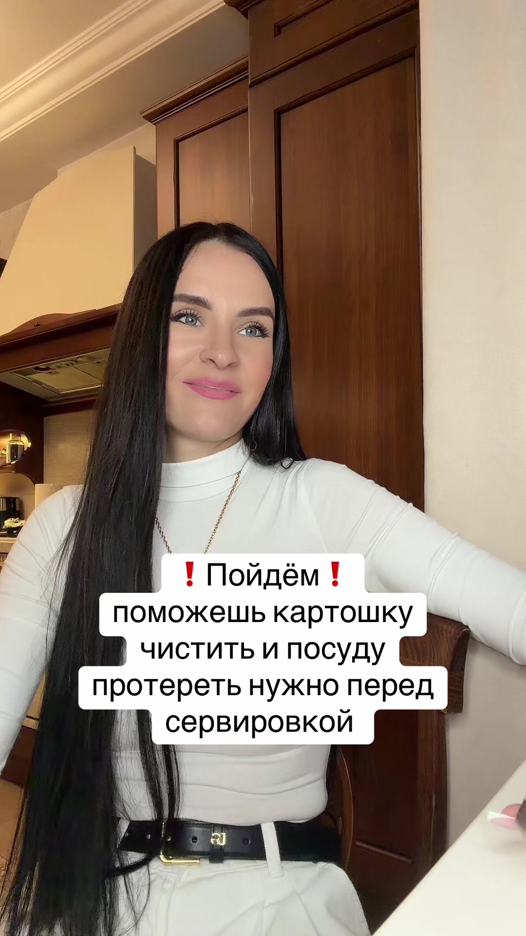 @Дотошная Алена