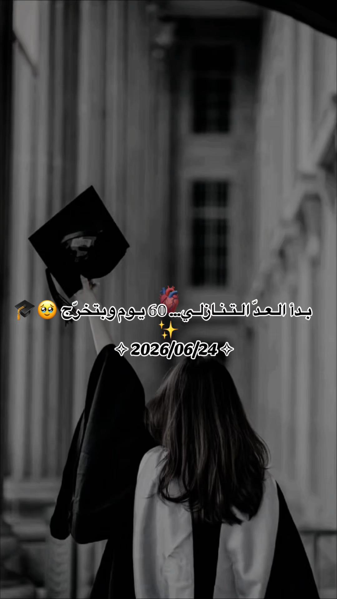 @𓏲ּ ننوش الـحـمـصـيـة 🎀 𓍢