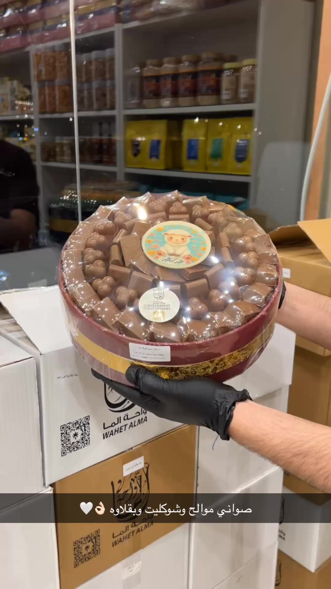 @فود البيت للحلويات 🏡🤍