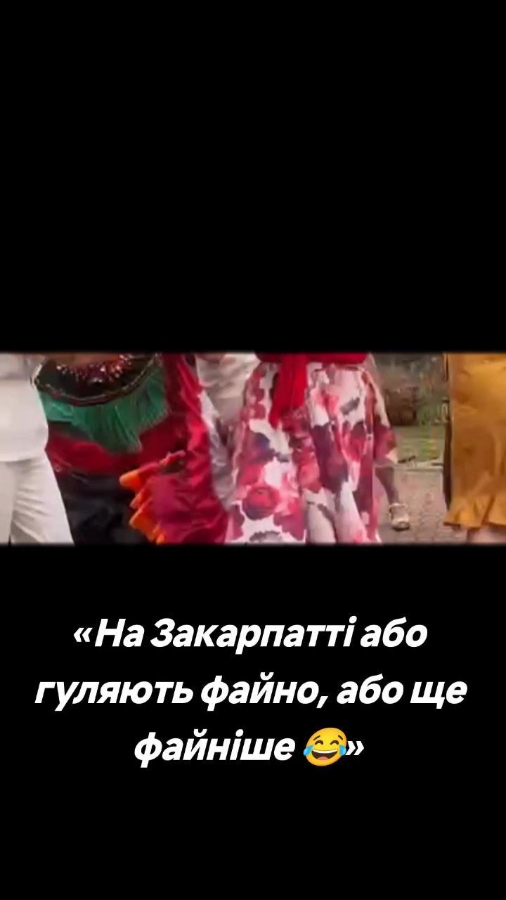 @Ромські Зірки (Женька Ремета)