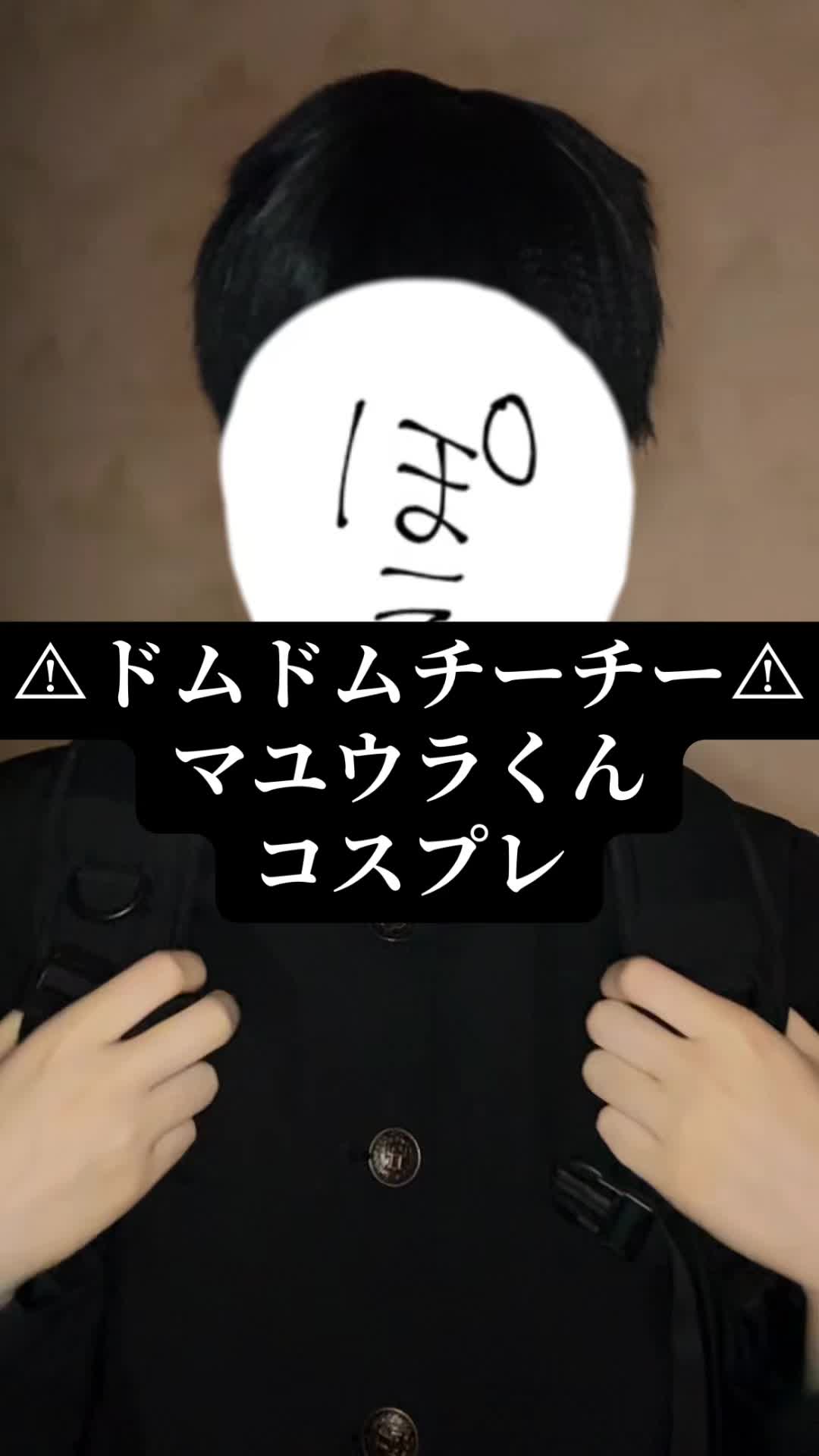 @美兎にわ