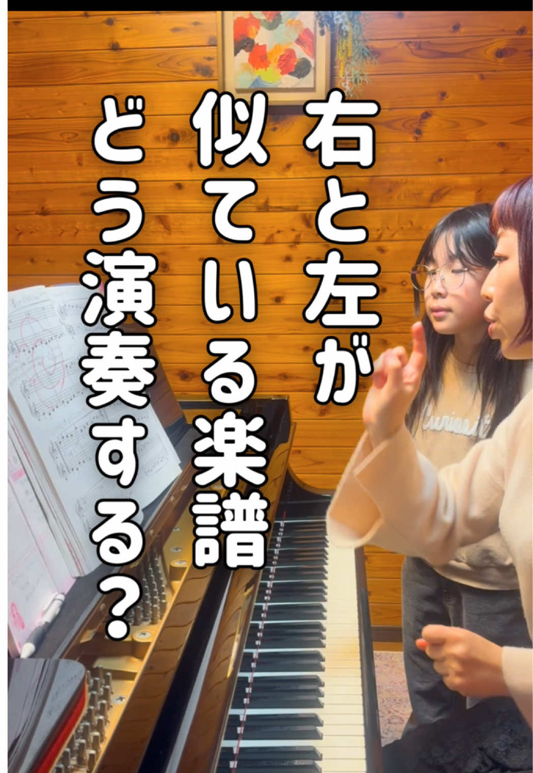 @ゆい先生