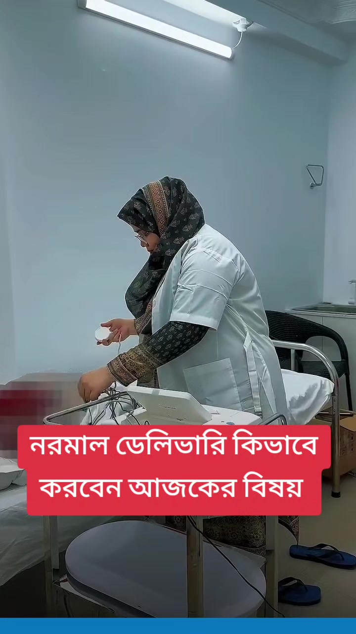 @ডঃ তানজিনা সুলতানা স্মৃতি