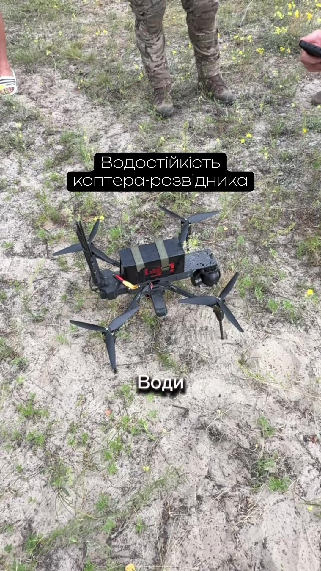 @AERO3D 🇺🇦 РЕБ-СТІЙКІ БпЛА