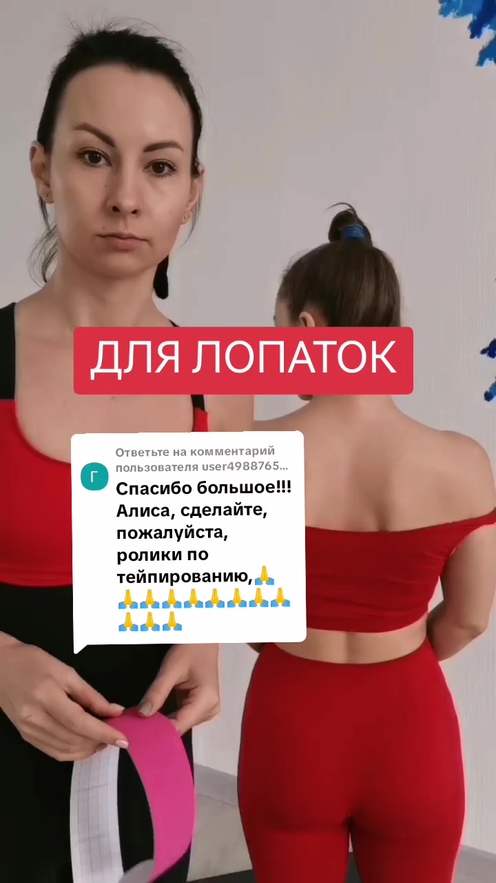 @Осанка/Осознанность