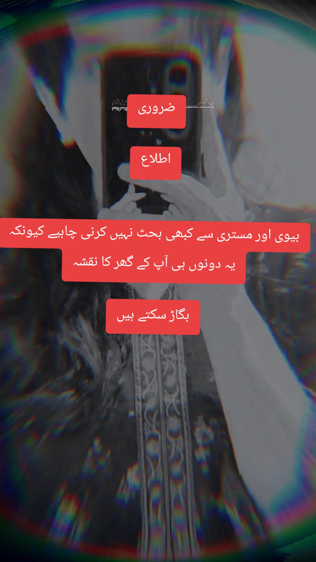 @Fatima Faisal❤️