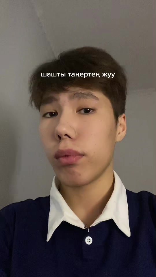 @Аянес