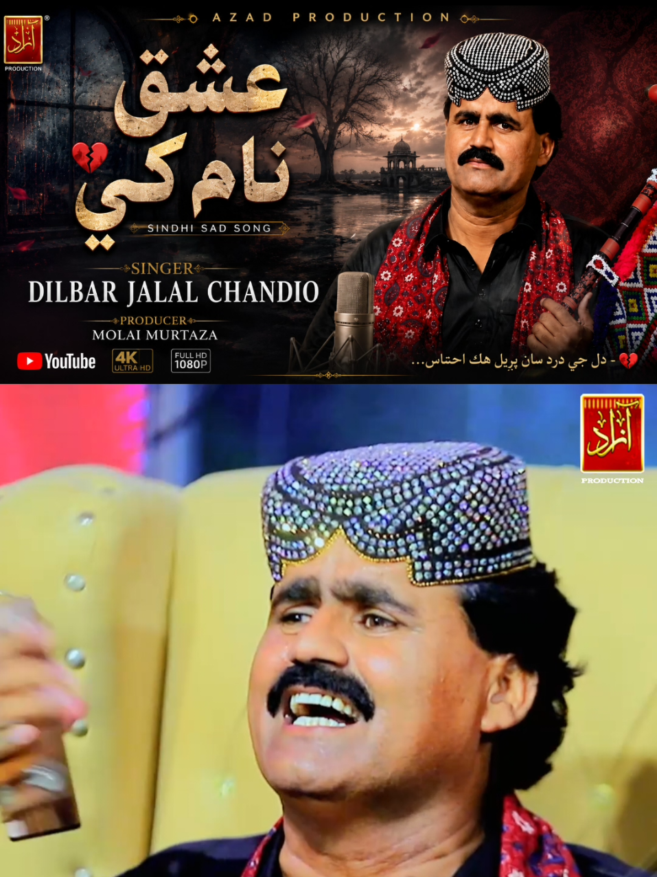 @Azad Production official
