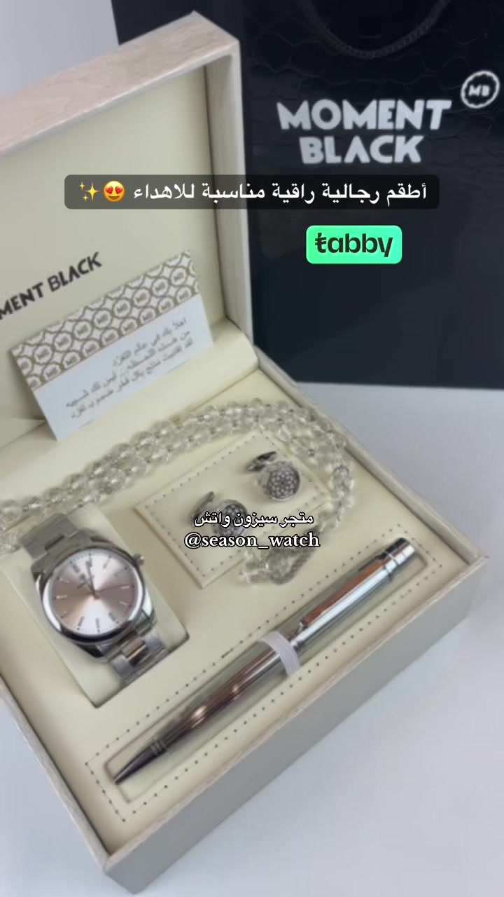 @سيزون واتش | season watch