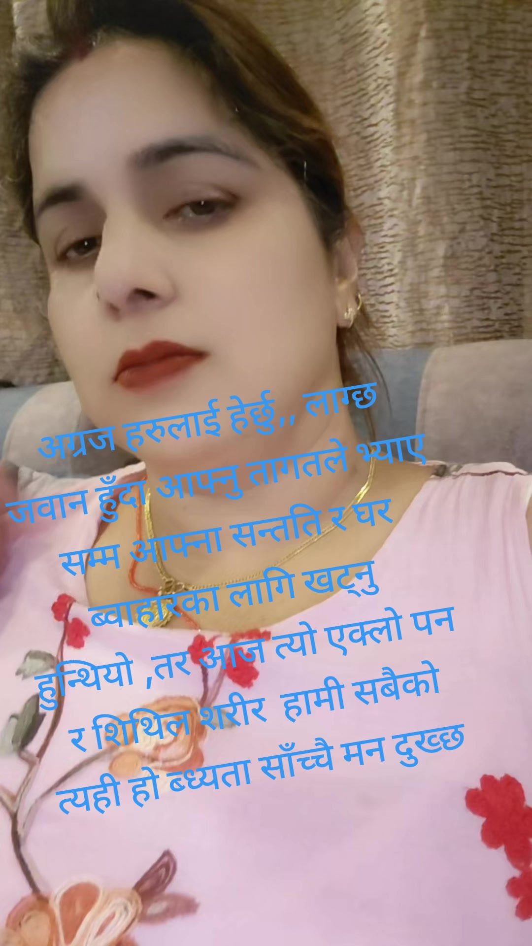 @Anju Sharma