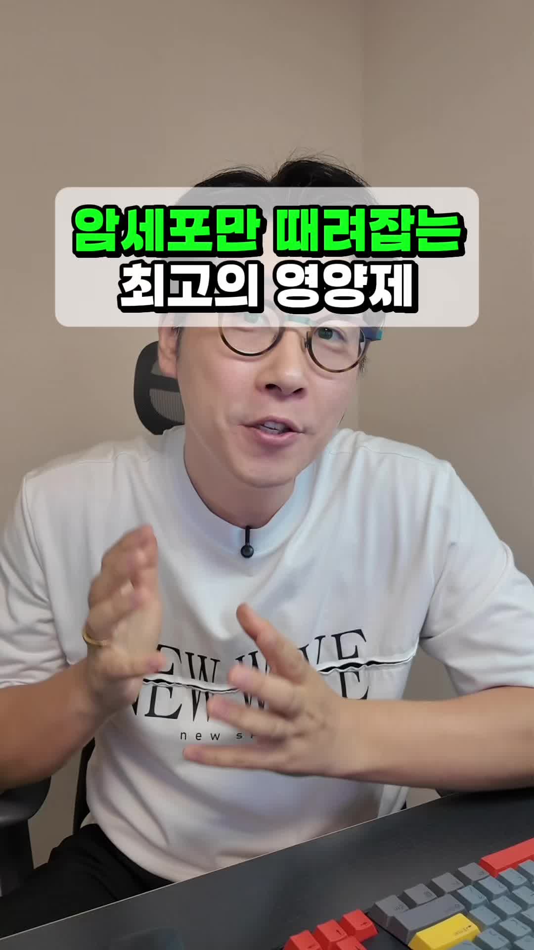 @영양제 디자이너, 두꺼비팜