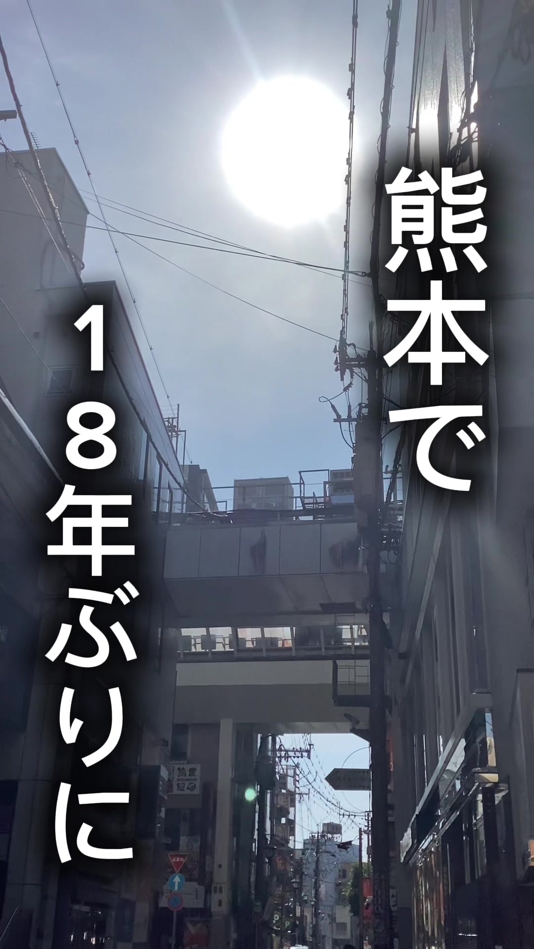 @リフィナス熊本