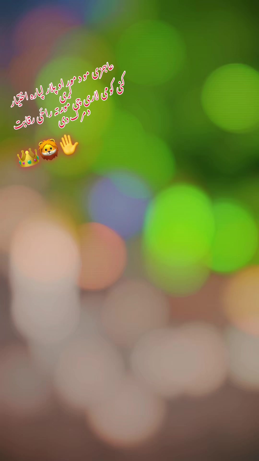 @💀خانـــــوو👑