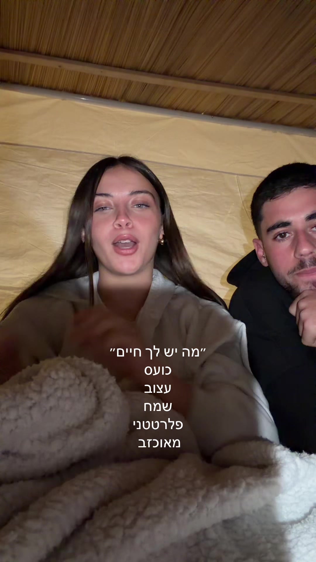 @גֵּאֶיהָ דֶּרְעִי