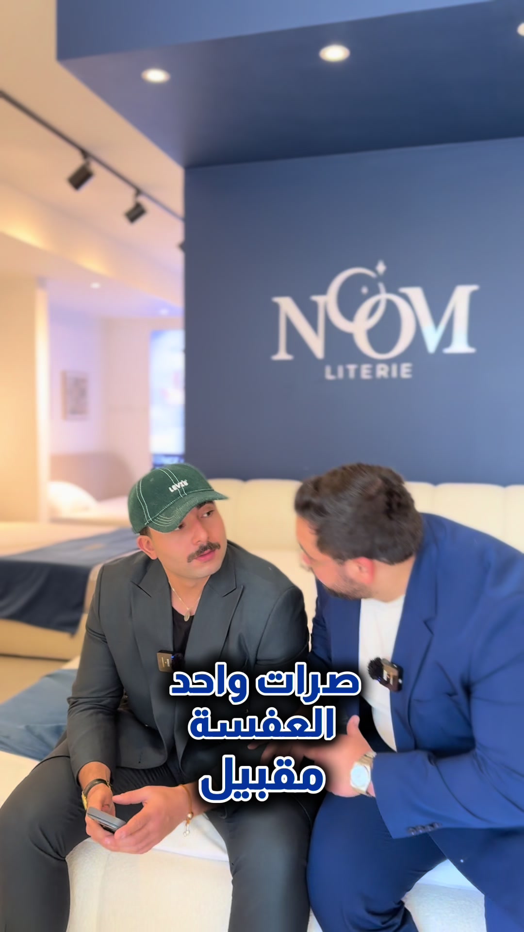 @noomliterie