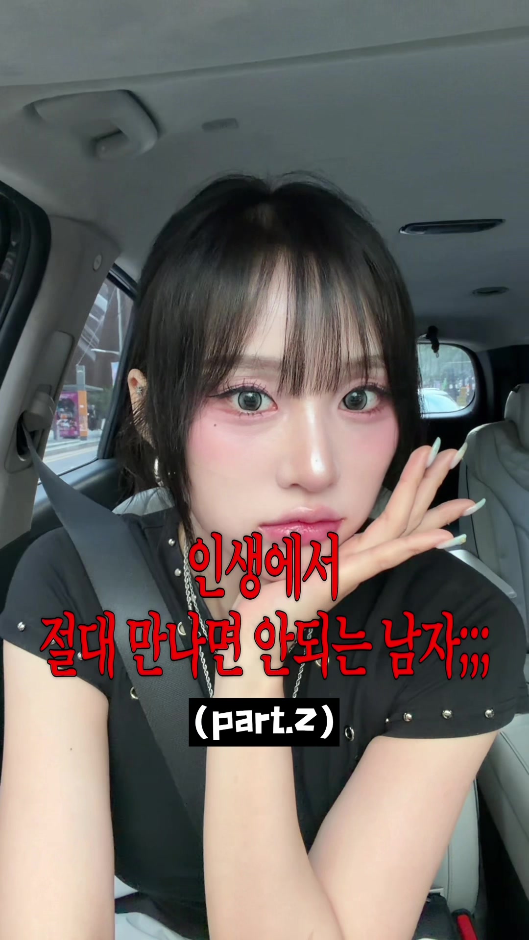 @โค๏ธ๐ฅ๋
ธ์๋ฆฌNOSORIโค๏ธ๐ฅ