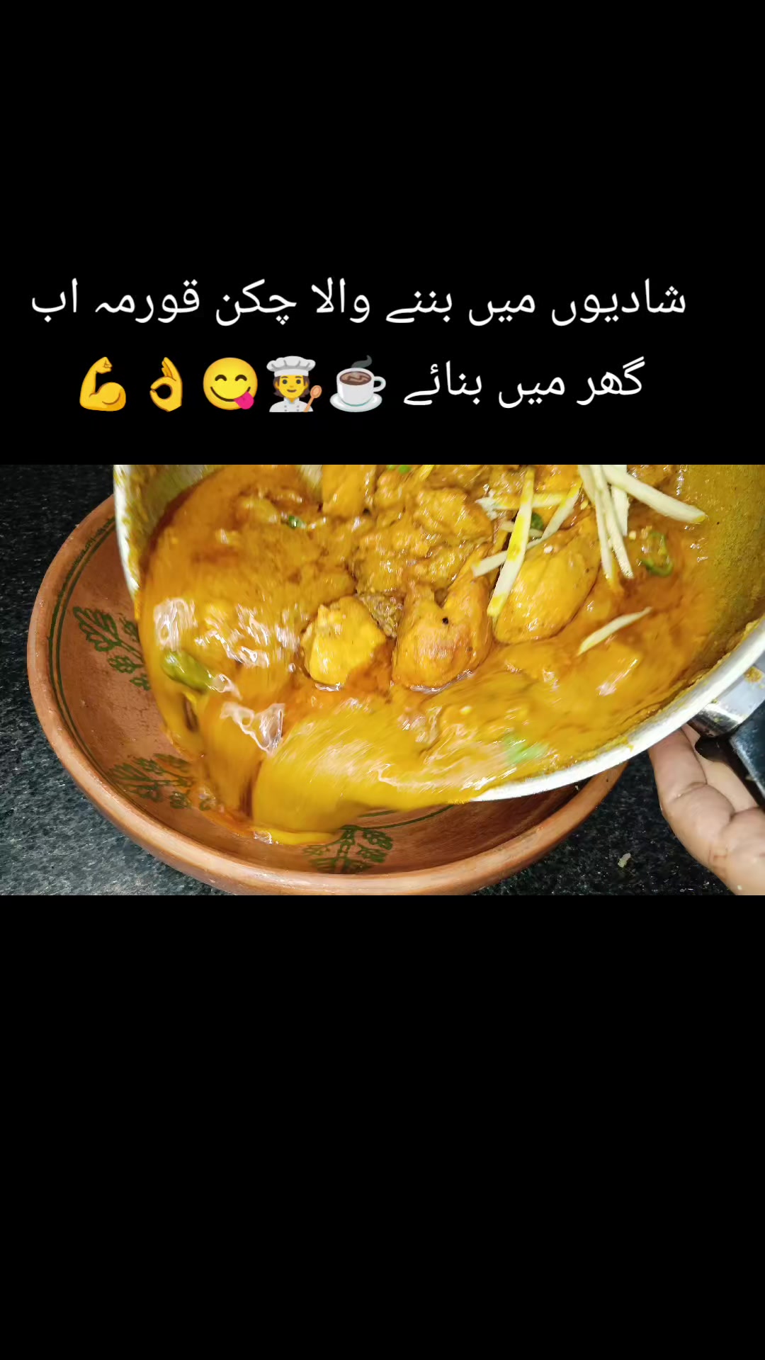 @Kitchen with Sadia Org