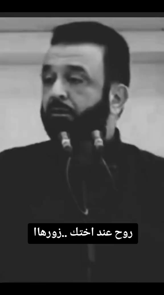 @مسلم