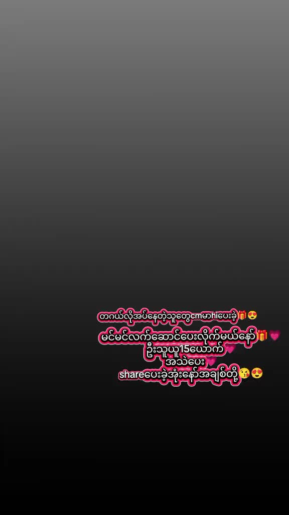 @MYAT NOE MOBILE🎀☎