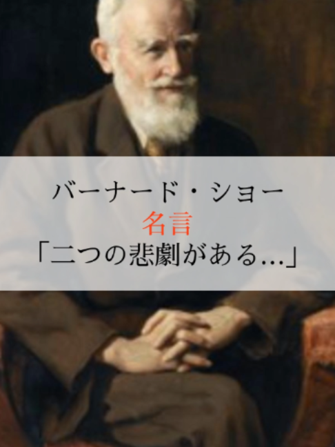 @モチベーションを上げる名言