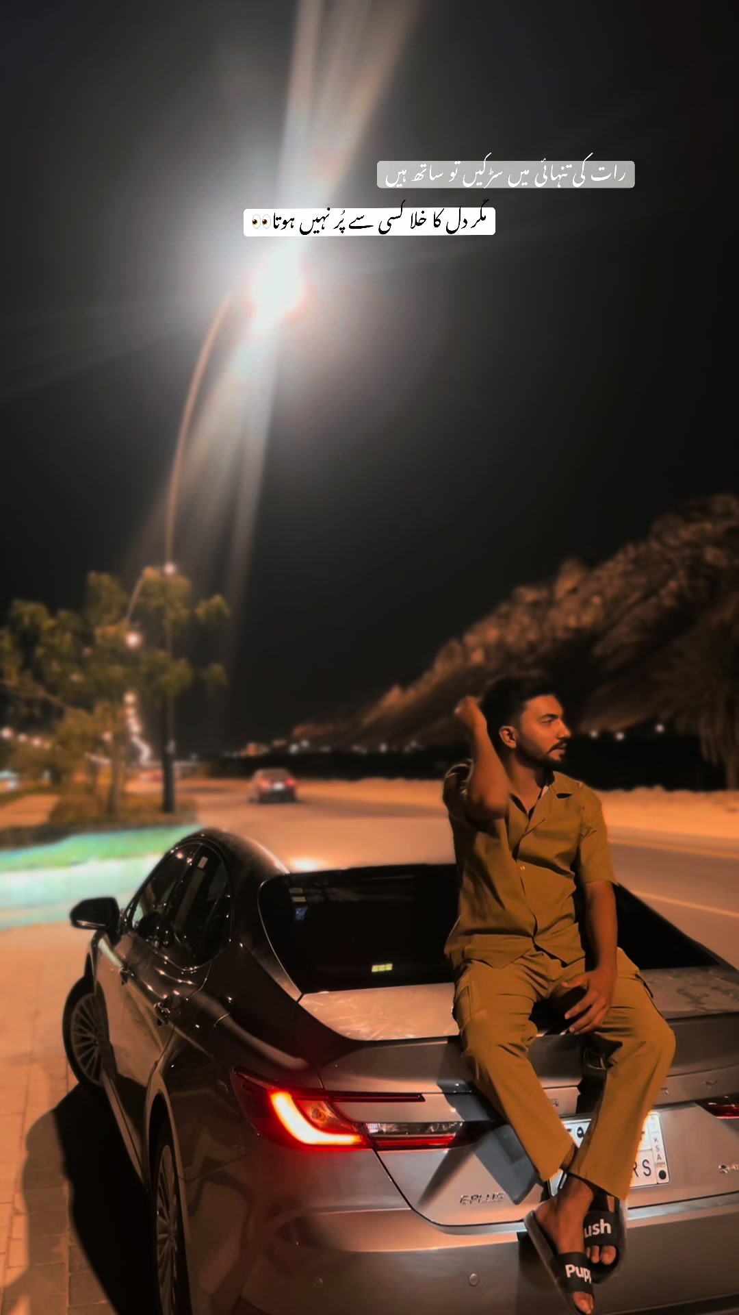 @SARDAR⚜️