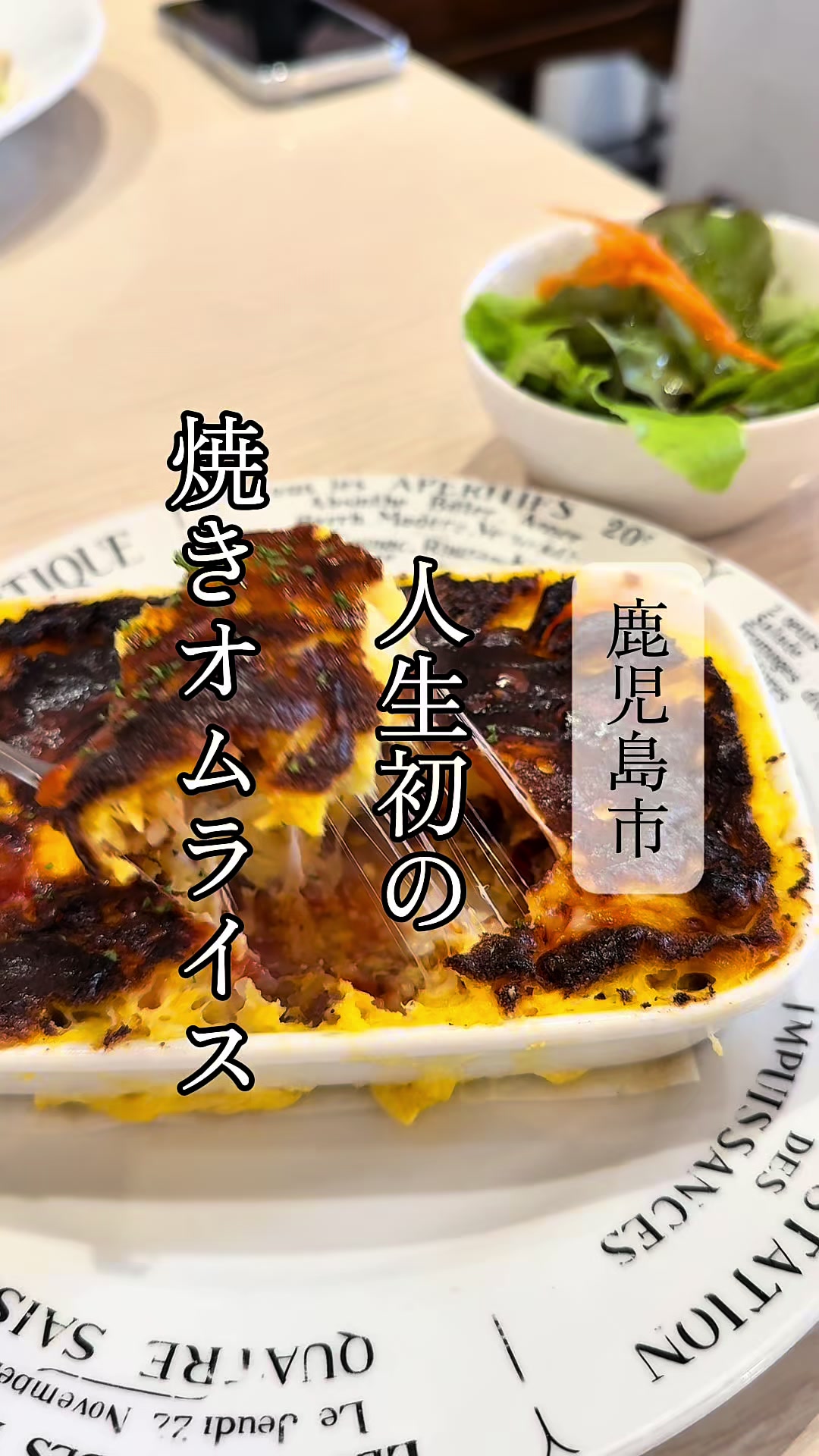 @鹿児島グルメのjunkoさん