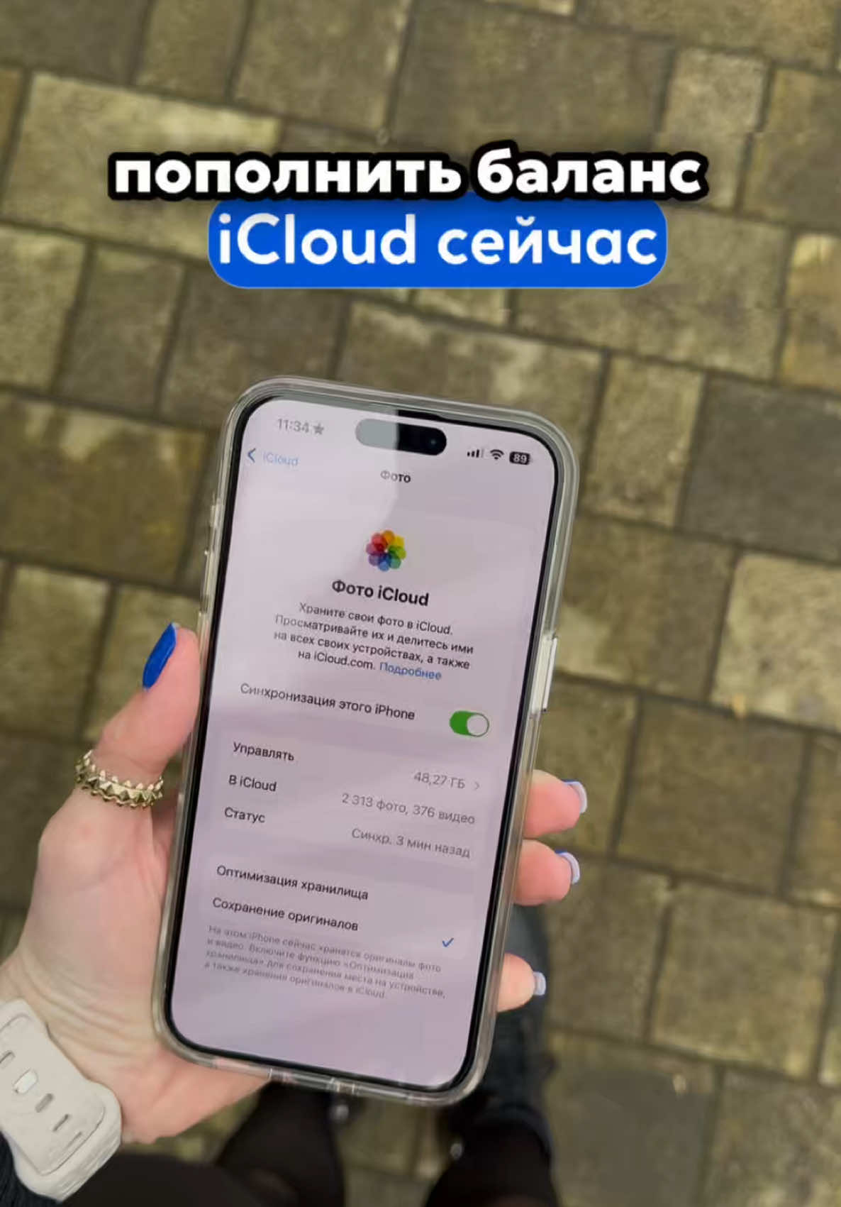 @Техноблогер из Сочи