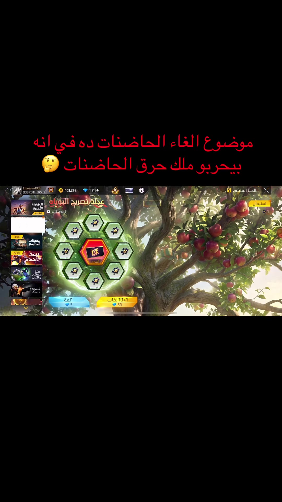 @elboss_g3