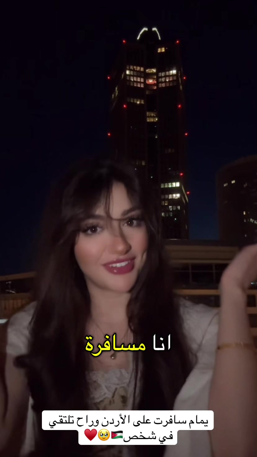 @ميرا فانز يمام🤫🐆