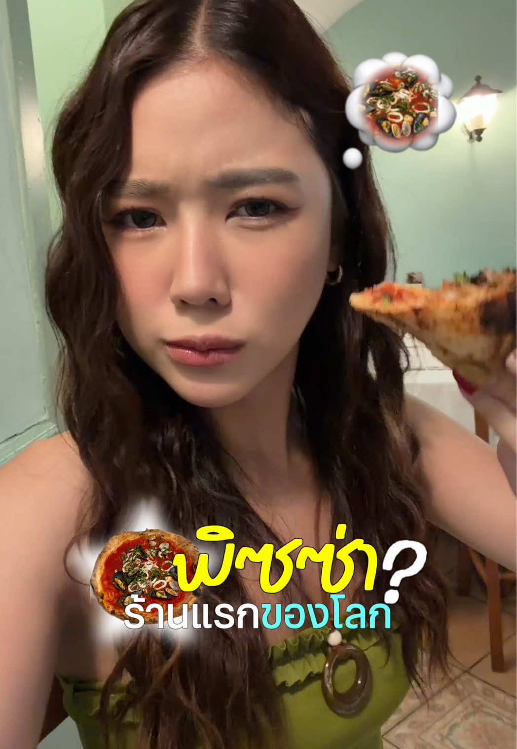 @earnpatt | เอิร์นภัทร