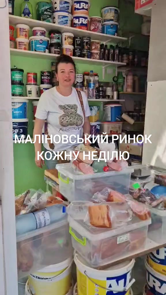 @ЗОЛОТА РИБКА
