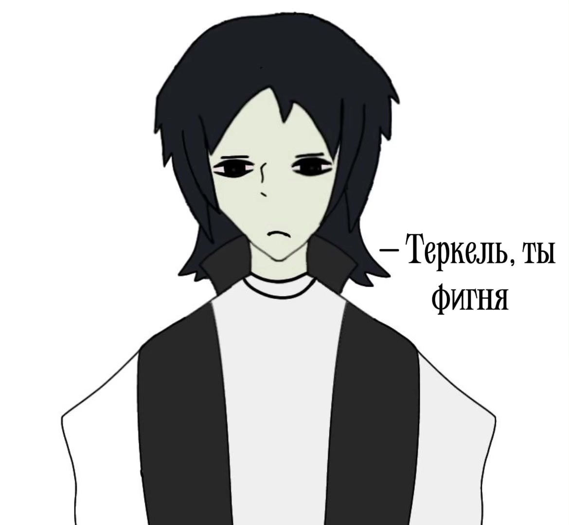 @Тᴇᴩᴋᴇᴧ💀💀💀