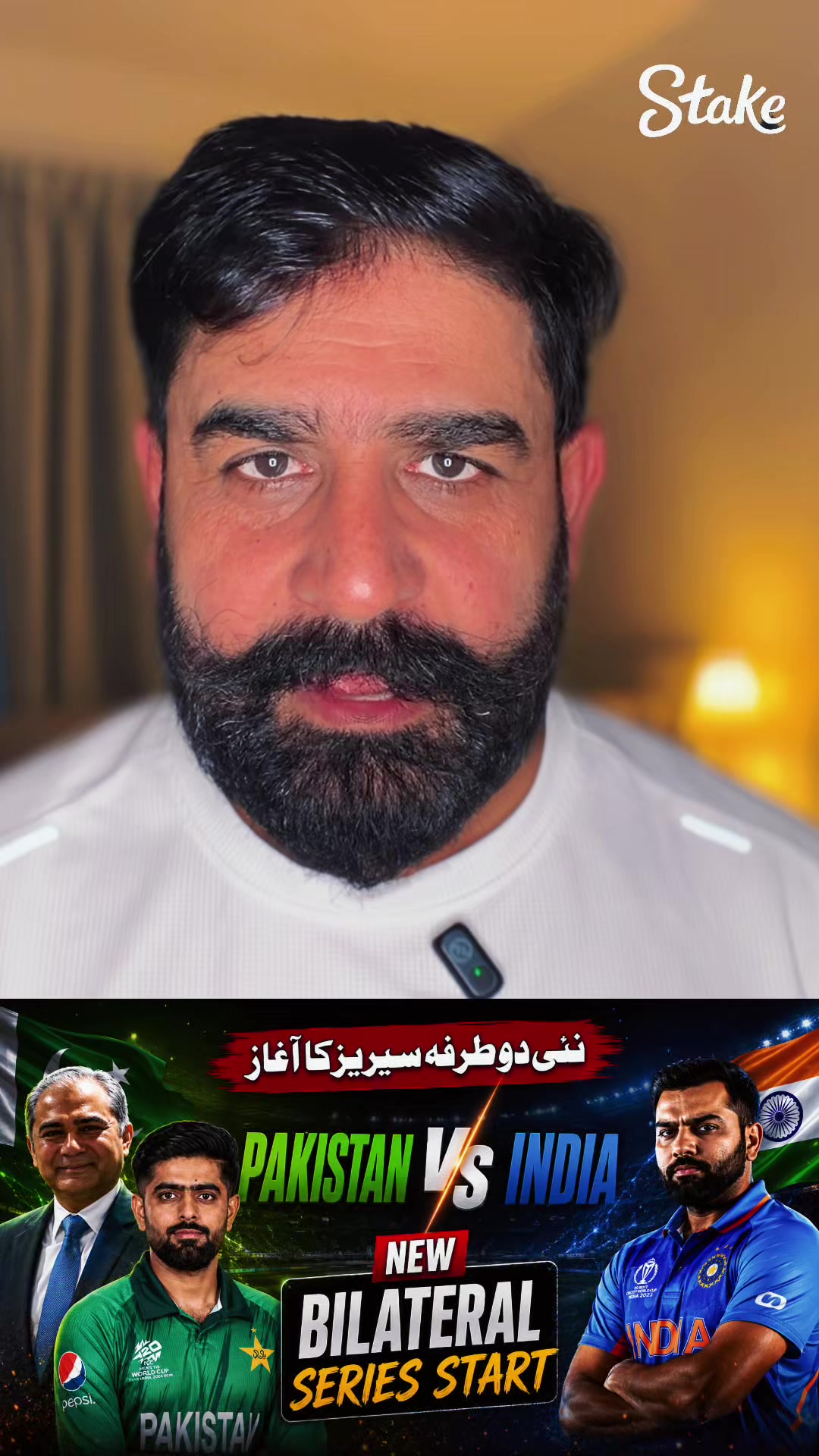 @chacha pakistani