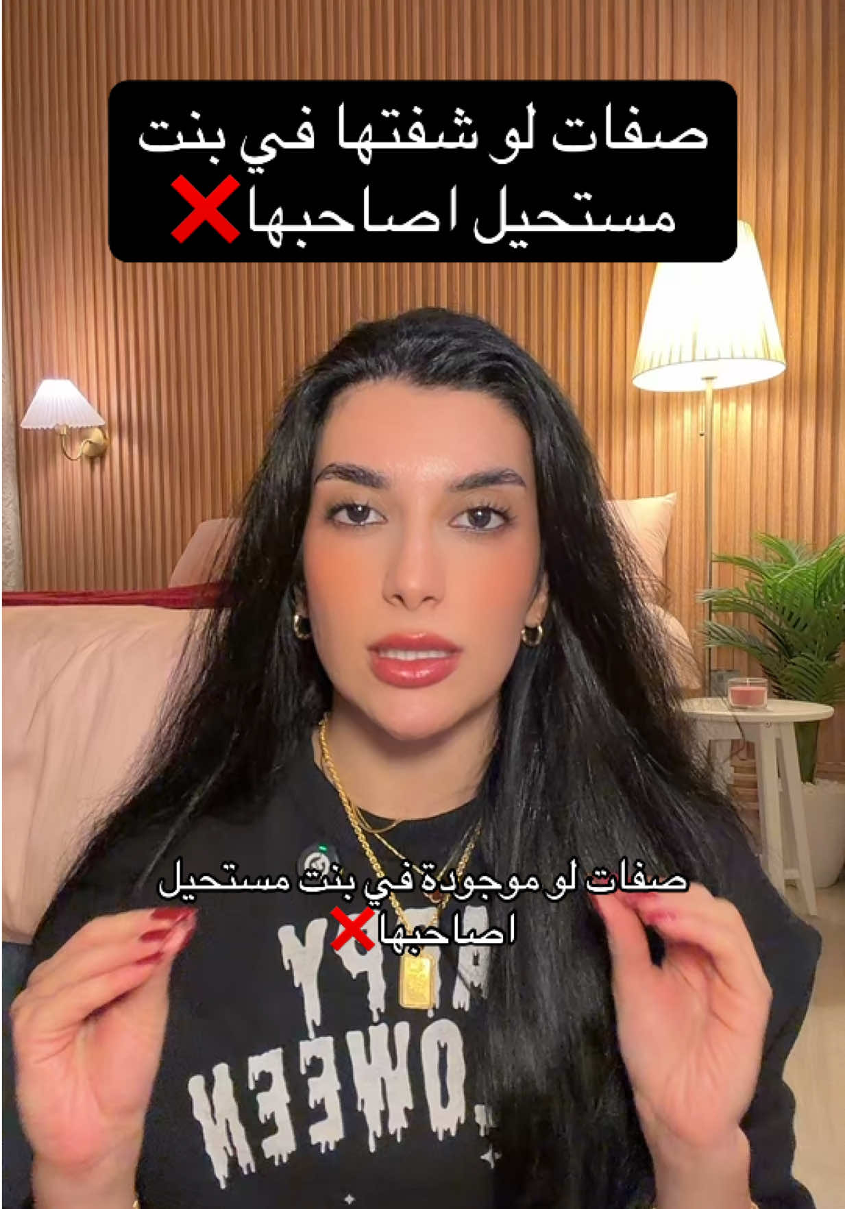 @Samar Rahbini | سمر رهبيني