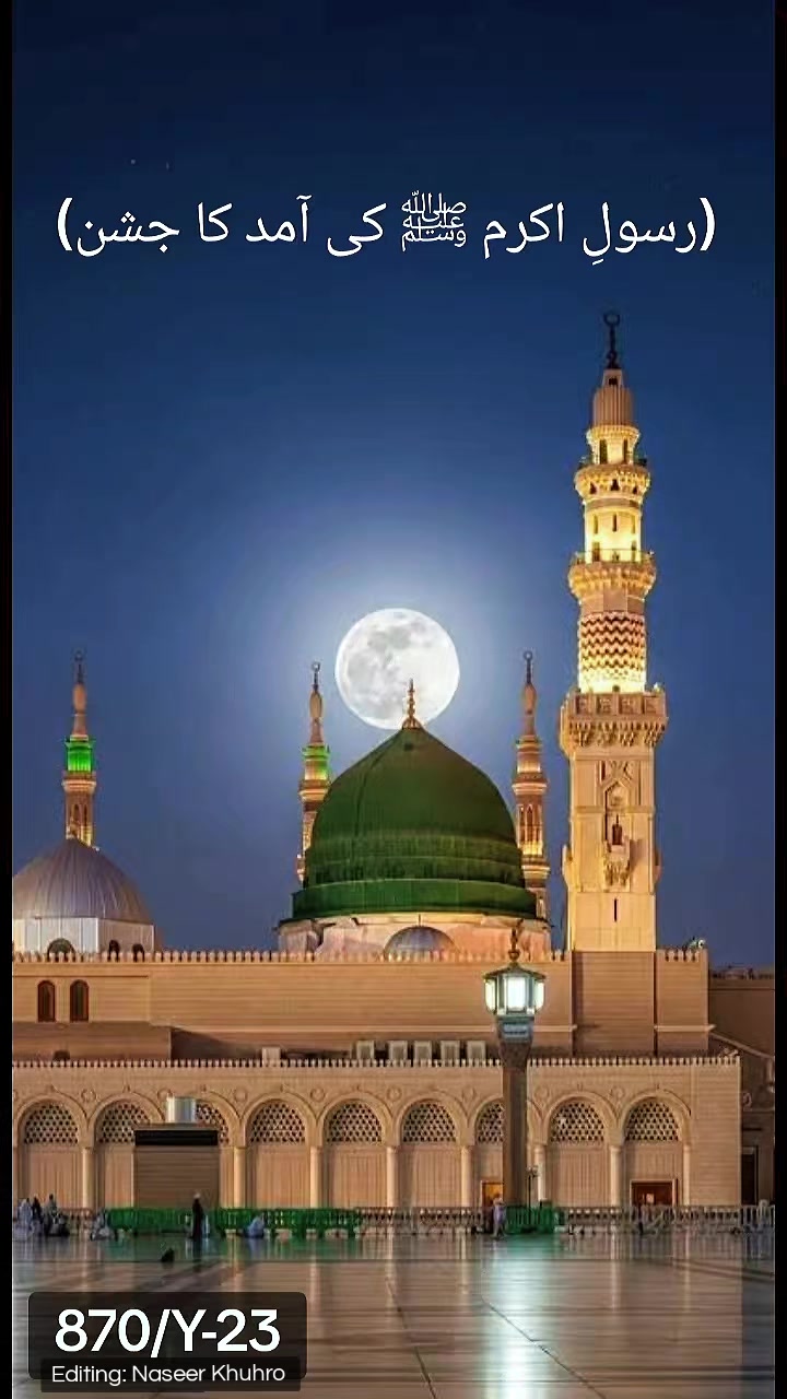 @Naseer Khuhro