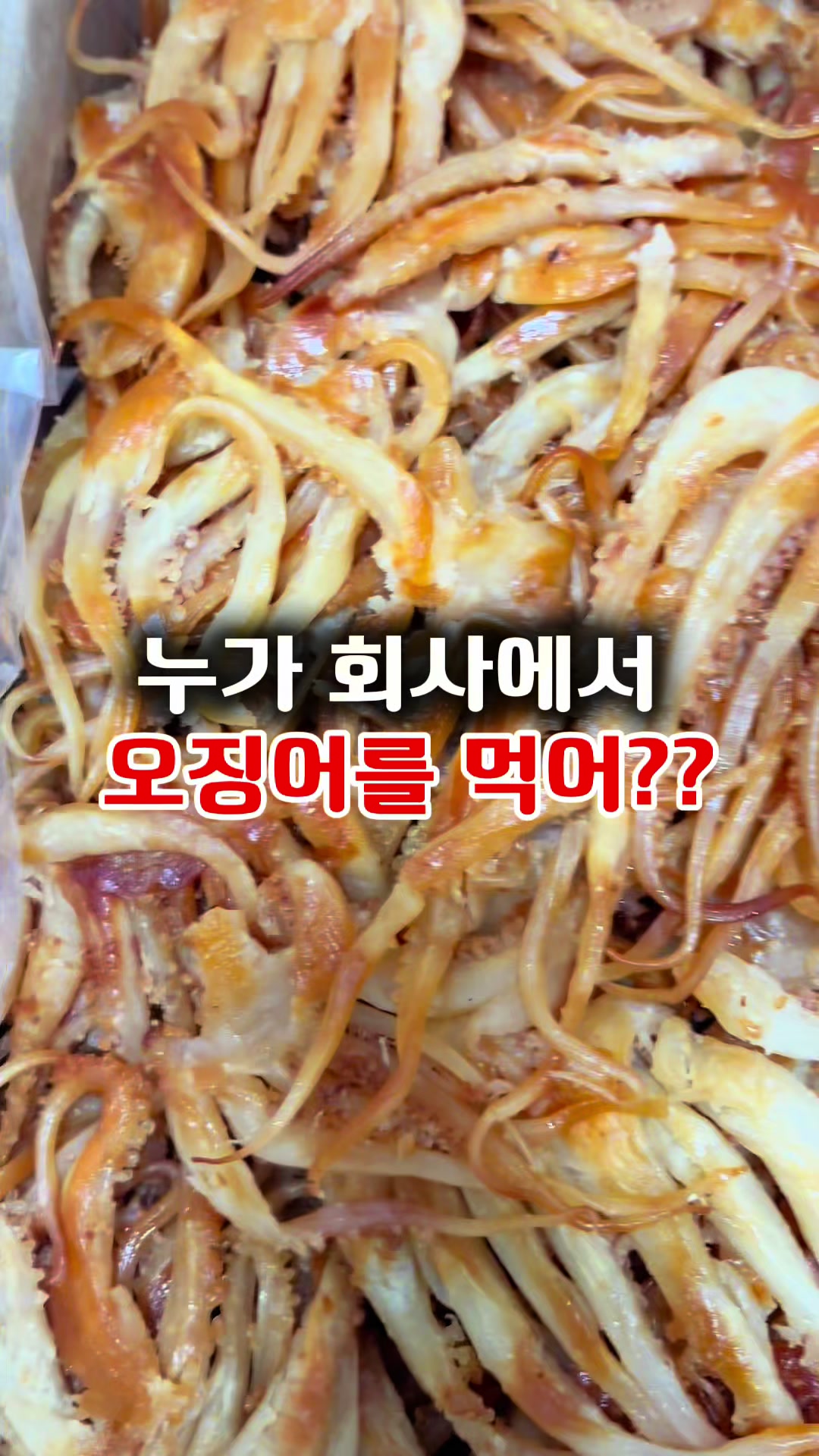 @행복스쿱 | 세상에 맛있는 간식 다모인 마켓🩷