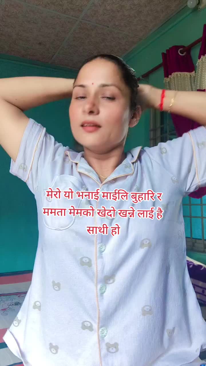 @दुलाल कि कान्छि बुहारि