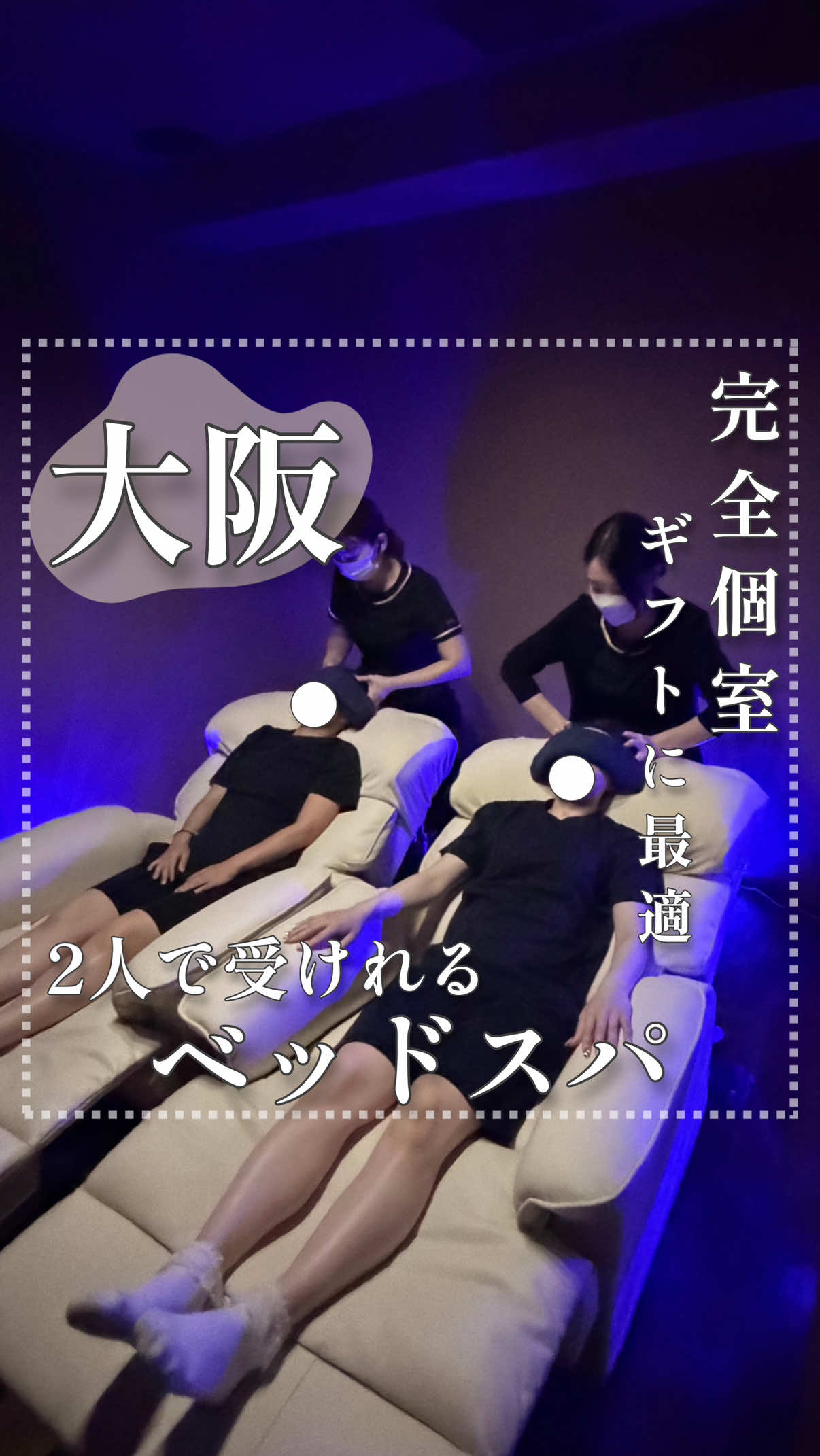 @関西旅行studio