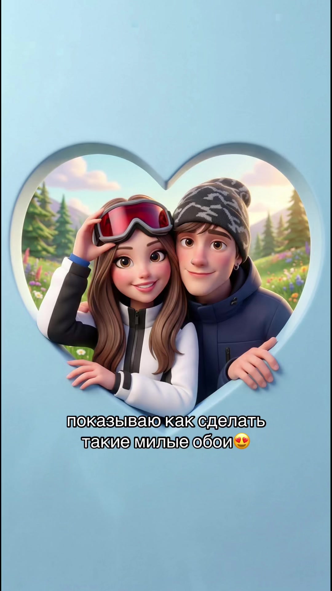 @сделать тут ТГК: leringpt