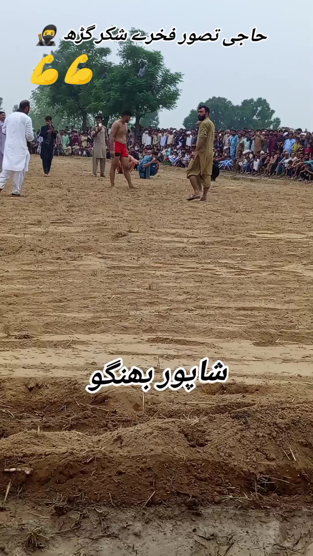 @🥷 چیرمین ⚔️انجم 🔥چھنی الا⚔️