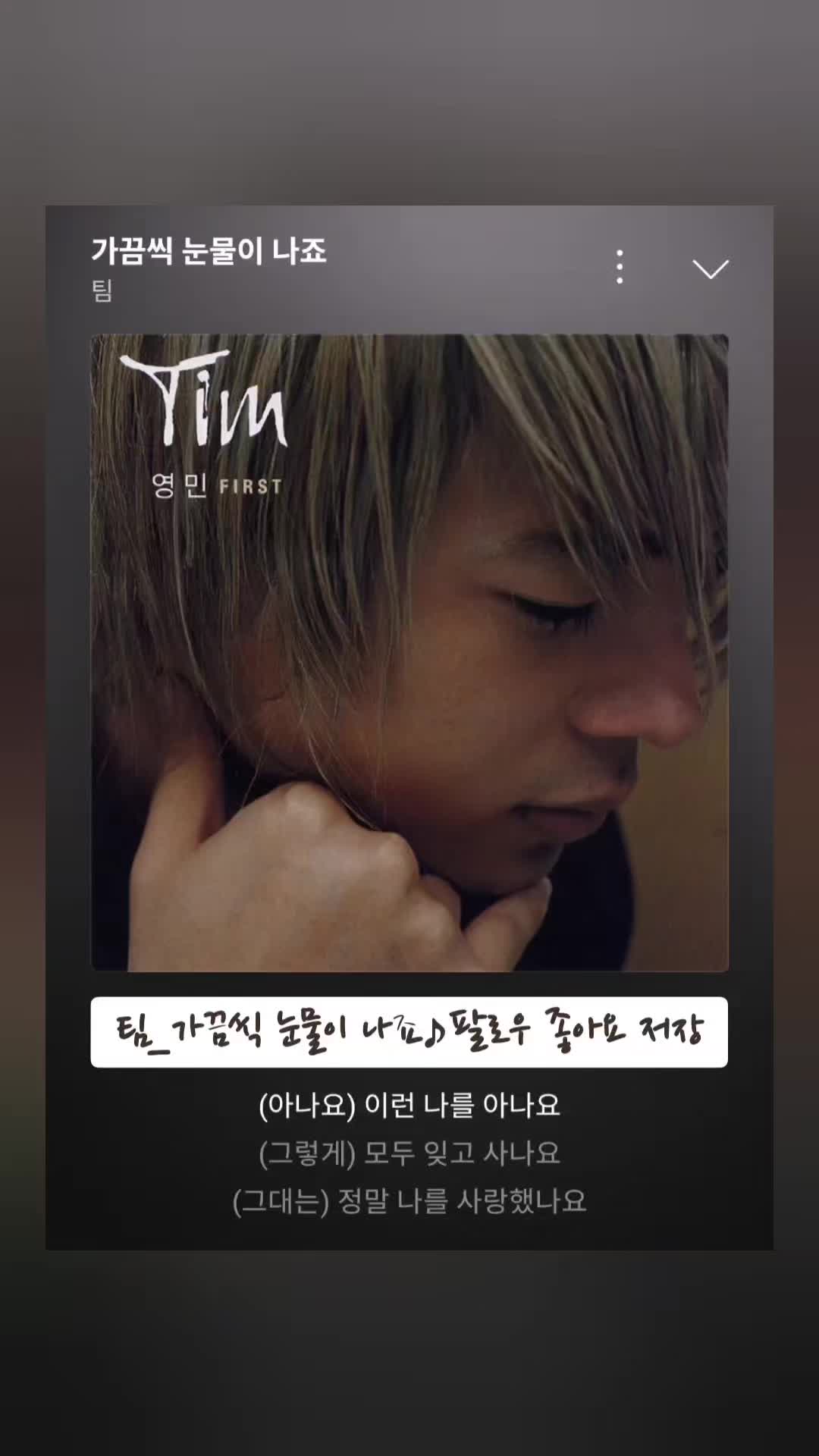 @노래를 공유하는 달래♪