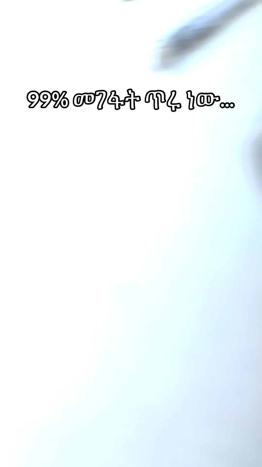 @የማርታ ልጅ