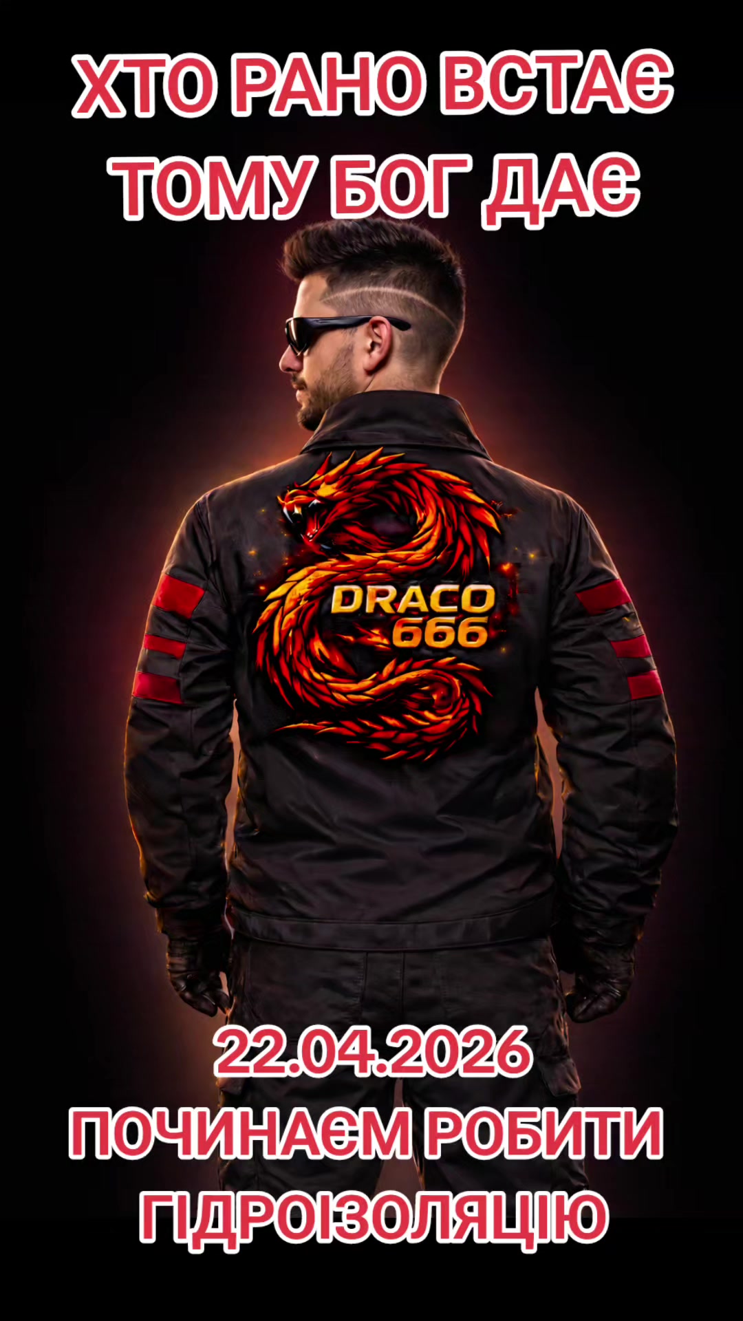 @666DRACO